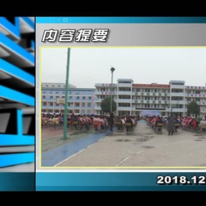 ������365��2018��12��14��������