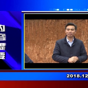 �������š�2018��12��17������һ