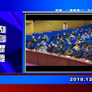 �������š�2018��12��19��������