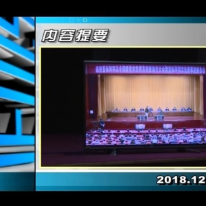 ������365��2018��12��19��������