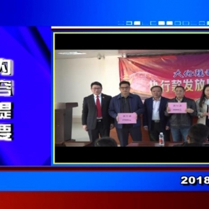 �������š�2018��12��20��������