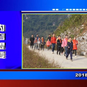 �������š�2018��12��28��������