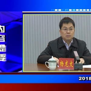 �������š�2018��12��29��������