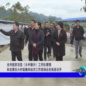 ��һ��Ҫ�š�2019��01��05��������