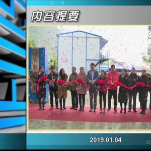 ������365��2019��01��04��������