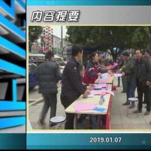 ������365��2019��01��07������һ