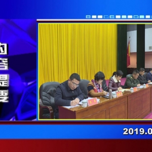 �������š�2019��01��08�����ڶ�