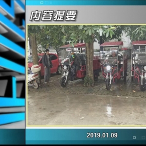 ������365��2019��01��09��������