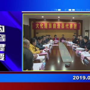 �������š�2019��01��11��������