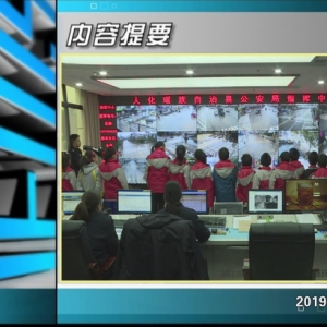 ������365��2019��01��11��������