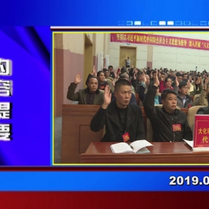 �������š�2019��01��14������һ