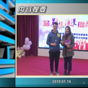 ������365��2019��01��14������һ