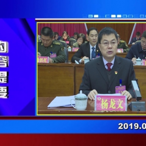 �������š�2019��01��16��������