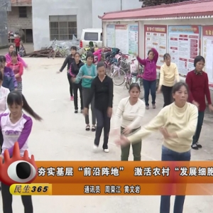 ������365��2019��01��16��������