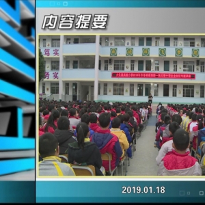 ������365��2019��01��18��������