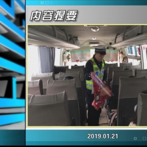 ������365��2019��01��21������һ