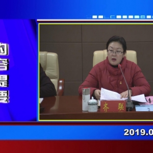 �������š�2019��01��23��������