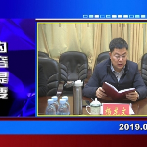 �������š�2019��01��24��������