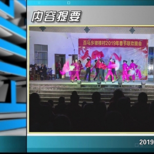 ������365��2019��01��25��������