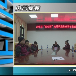 ������365�� 2019��01��28������һ