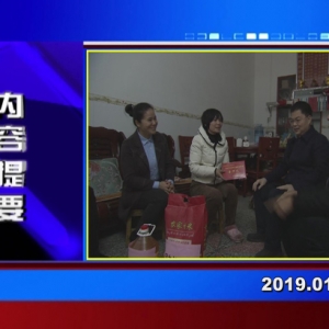 �������š�2019��01��29�����ڶ�