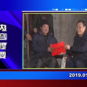 �������š�2019��01��30��������