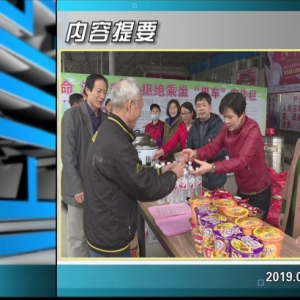 ������365�� 2019��01��30��������