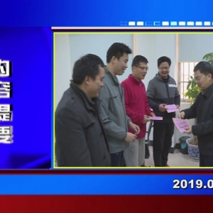 �������š�2019��02��03��������