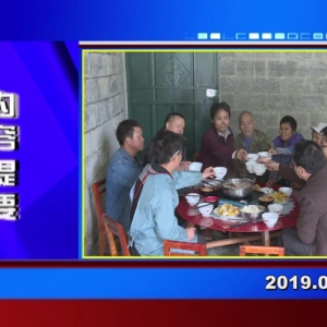 �������š�2019��02��12�����ڶ�