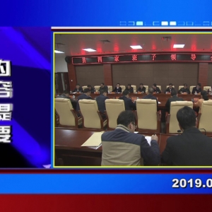 �������š�2019��02��13��������