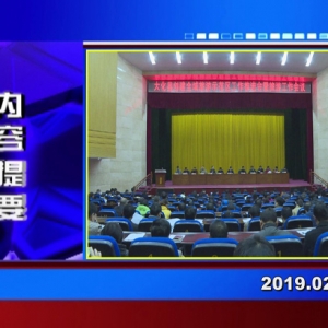 �������š�2019��02��18������һ