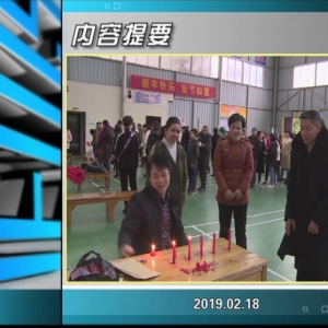 ������365�� 2019��02��18������һ