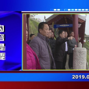 �������š�2019��02��19�����ڶ�