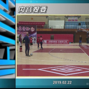 ������365�� 2019��02��22��������