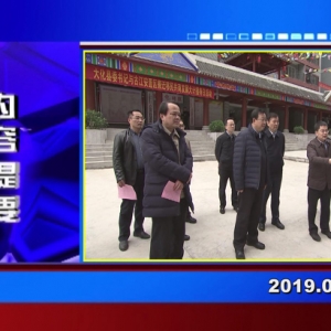 �������š�2019��02��22��������