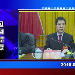 �������š�2019��02��27��������