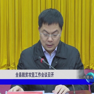 ��һ��Ҫ�š�2019��03��02��������