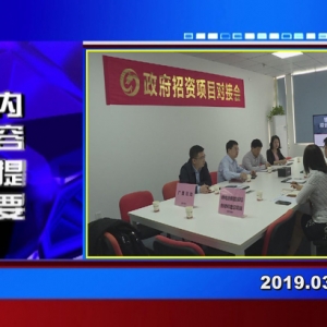 �������š�2019��03��04������һ