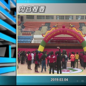 ������365�� 2019��03��04������һ