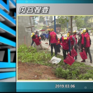 ������365�� 2019��03��06��������