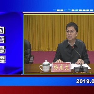 �������š�2019��03��06��������