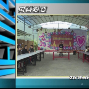 ������365�� 2019��03��11������һ