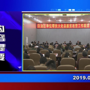 �������š�2019��03��13��������