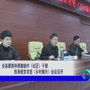 ��һ��Ҫ�š�2019��03��16��������