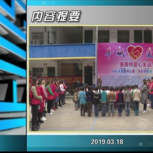 ������365�� 2019��03��18������һ