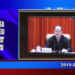 �������š�2019��03��19�����ڶ�