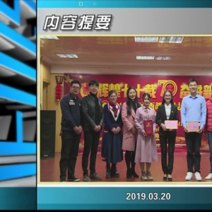 ������365�� 2019��03��20��������