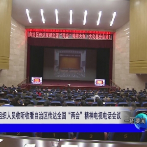 ��һ��Ҫ�š�2019��03��23��������