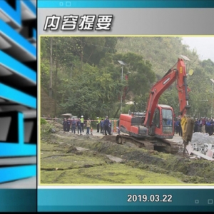 ������365�� 2019��03��22��������