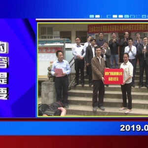 �������š�2019��03��25������һ